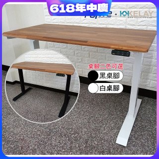 起立時光 質感柚木拼接桌板三節式桌架電動升降桌_不含安裝 