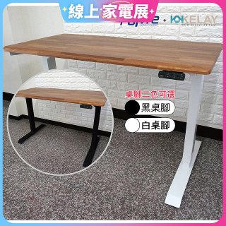起立時光 質感柚木拼接桌板三節式桌架電動升降桌_不含安裝 