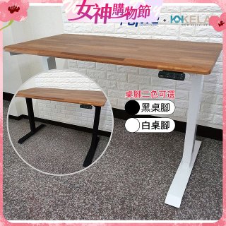 起立時光 質感柚木拼接桌板三節式桌架電動升降桌_不含安裝 