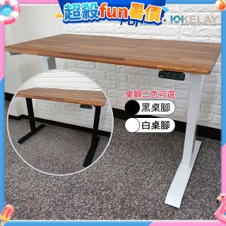 起立時光 質感柚木拼接桌板三節式桌架電動升降桌_不含安裝 