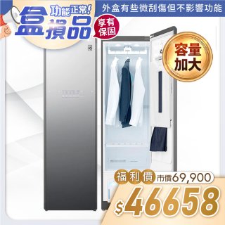 【全新箱損品】LG WiFi Styler 蒸氣電子衣櫥 PLUS (奢華鏡面容量加大款) B723MR