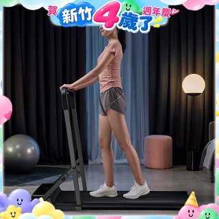 【HEALTHPIT】全折疊智跑機 HT-235 專用扶手把