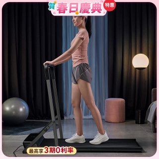 【HEALTHPIT】全折疊智跑機 HT-235 專用扶手把