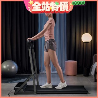 【HEALTHPIT】全折疊智跑機 HT-235 專用扶手把