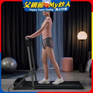【HEALTHPIT】全折疊智跑機 HT-235 專用扶手把