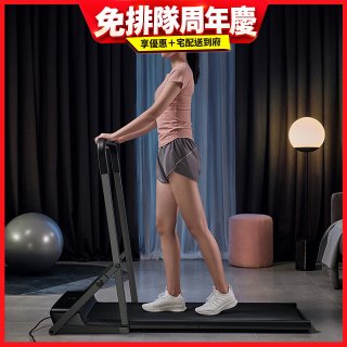 【HEALTHPIT】全折疊智跑機 HT-235 專用扶手把