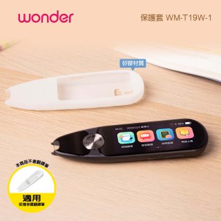 486 多國掃描翻譯筆專用保護套