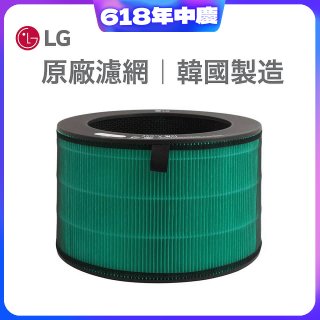 LG原廠 360°空氣清淨機 HEPA13三合一高效率濾網 (適用360超級大白、新大白)