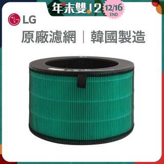 LG原廠 360°空氣清淨機 HEPA13三合一高效率濾網 (適用360超級大白、新大白)