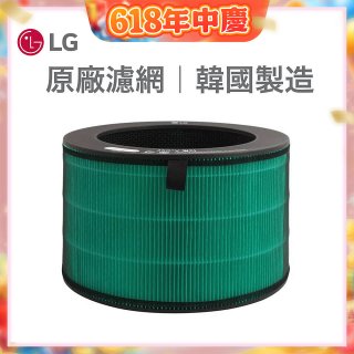 LG原廠 360°空氣清淨機 HEPA13三合一高效率濾網 (適用360超級大白、新大白)