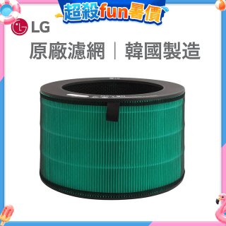 LG原廠 360°空氣清淨機 HEPA13三合一高效率濾網 (適用360超級大白、新大白)