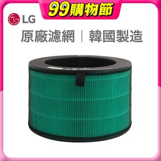 LG原廠 360°空氣清淨機 HEPA13三合一高效率濾網 (適用360超級大白、新大白)