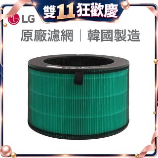 LG原廠 360°空氣清淨機 HEPA13三合一高效率濾網 (適用360超級大白、新大白)