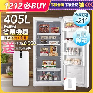 【美國富及第】405L 變頻立式無霜冷凍櫃 FRT-U4056MZI