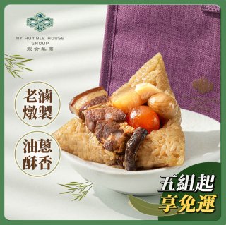 寒舍台式粽6入禮盒