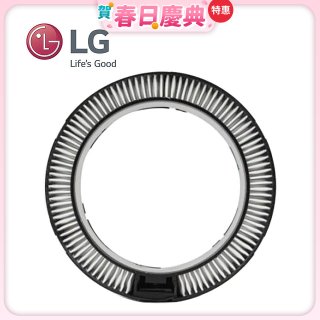 LG A9T 無線吸塵器風口環形濾網 (A9T/A9TS適用)
