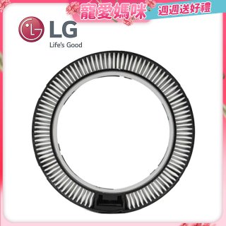LG A9T 無線吸塵器風口環形濾網 (A9T/A9TS適用)