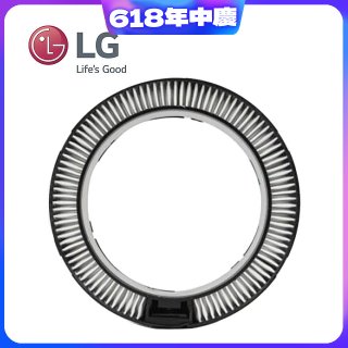LG A9T 無線吸塵器風口環形濾網 (A9T/A9TS適用)