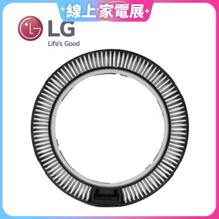 LG A9T 無線吸塵器風口環形濾網 (A9T/A9TS適用)