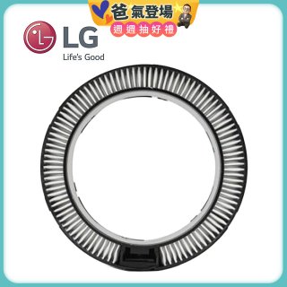 LG A9T 無線吸塵器風口環形濾網 (A9T/A9TS適用) AGM76872926