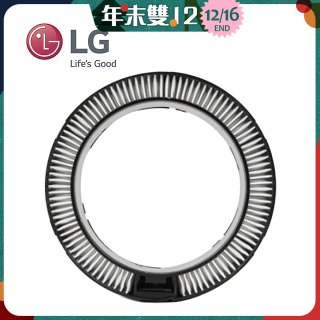 LG A9T 無線吸塵器風口環形濾網 (A9T/A9TS適用) AGM76872926