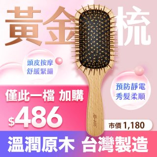 享市價近4折優惠
