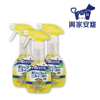 興家安寵 犬用天然消臭噴霧3入