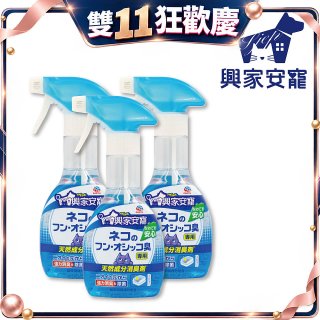 興家安寵 貓用天然消臭噴霧3入
