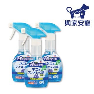興家安寵 貓用天然消臭噴霧3入