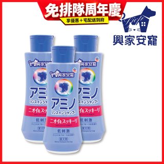 興家安寵 犬用胺基酸潔潤雙效洗毛精3入