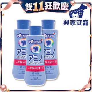 興家安寵 犬用胺基酸潔潤雙效洗毛精3入