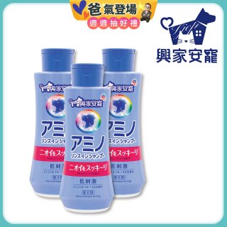 興家安寵 犬用胺基酸潔潤雙效洗毛精3入
