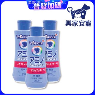 興家安寵 犬用胺基酸潔潤雙效洗毛精3入