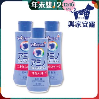 興家安寵 犬用胺基酸潔潤雙效洗毛精3入
