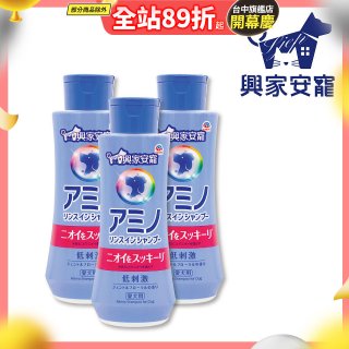 興家安寵 犬用胺基酸潔潤雙效洗毛精3入