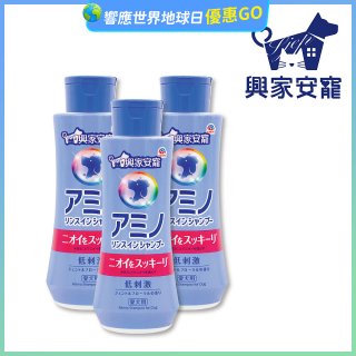興家安寵 犬用胺基酸潔潤雙效洗毛精3入