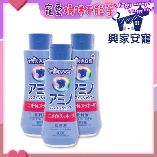 興家安寵 犬用胺基酸潔潤雙效洗毛精3入