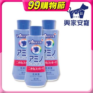 興家安寵 犬用胺基酸潔潤雙效洗毛精3入