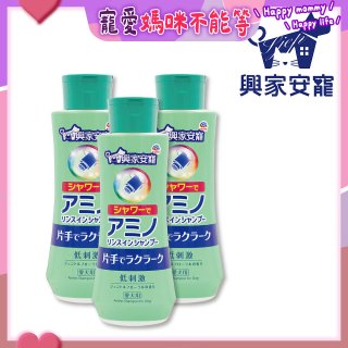 興家安寵 犬用胺基酸洗潤雙效洗毛精花灑型3入