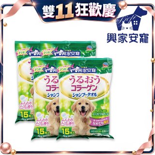 興家安寵 中/大型犬用膠原蛋白寵物潔潤擦澡濕巾4包入