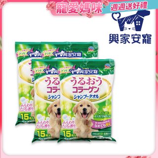 興家安寵 中/大型犬用膠原蛋白寵物潔潤擦澡濕巾4包入