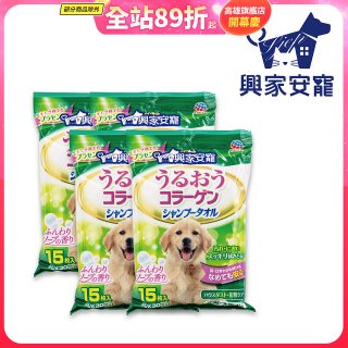興家安寵 中/大型犬用膠原蛋白寵物潔潤擦澡濕巾4包入