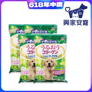 興家安寵 中/大型犬用膠原蛋白寵物潔潤擦澡濕巾4包入