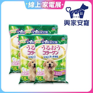 興家安寵 中/大型犬用膠原蛋白寵物潔潤擦澡濕巾4包入