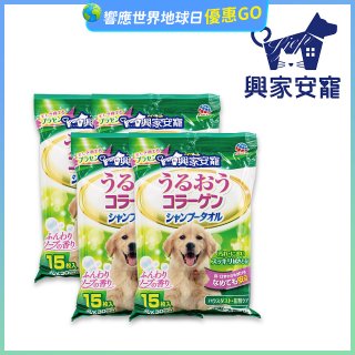興家安寵 中/大型犬用膠原蛋白寵物潔潤擦澡濕巾4包入