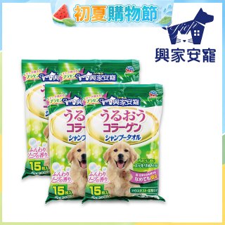 興家安寵 中/大型犬用膠原蛋白寵物潔潤擦澡濕巾4包入