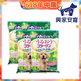 興家安寵 中/大型犬用膠原蛋白寵物潔潤擦澡濕巾4包入