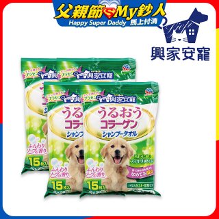 興家安寵 中/大型犬用膠原蛋白寵物潔潤擦澡濕巾4包入