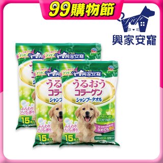 興家安寵 中/大型犬用膠原蛋白寵物潔潤擦澡濕巾4包入
