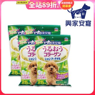 興家安寵 小型犬用膠原蛋白寵物潔潤擦澡濕巾4包入